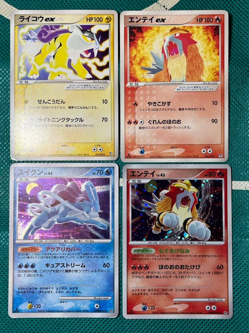 ポケモンカード エンテイ ライコウ スイクン ex - メルカリ