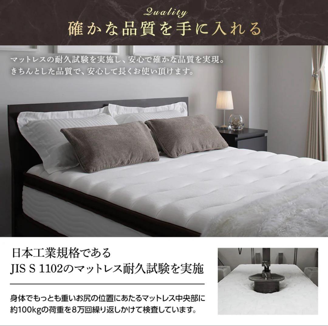 RASIK 2層ポケットコイルマットレス ダブル ハイグレード