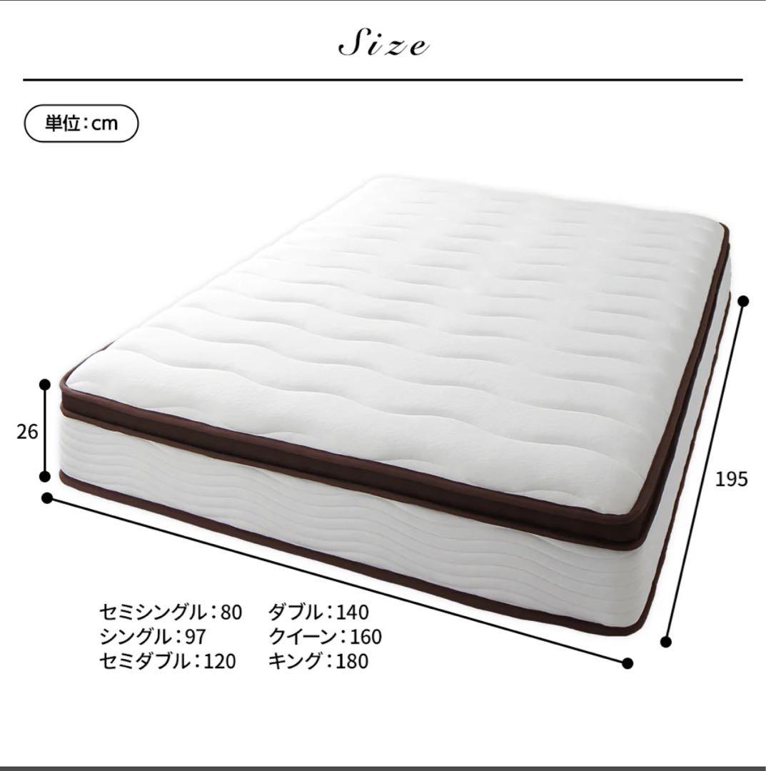 RASIK 2層ポケットコイルマットレス ダブル ハイグレード