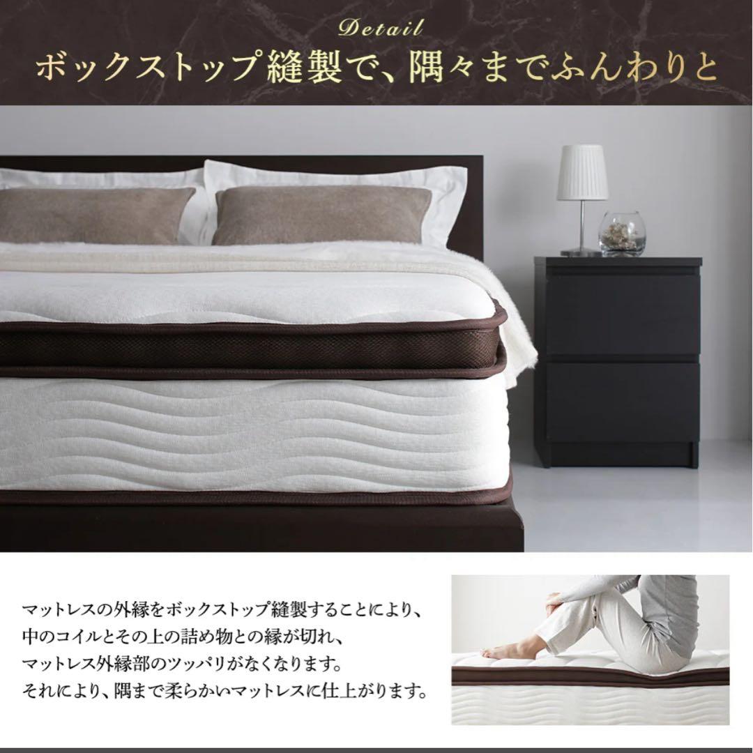 RASIK 2層ポケットコイルマットレス ダブル ハイグレード