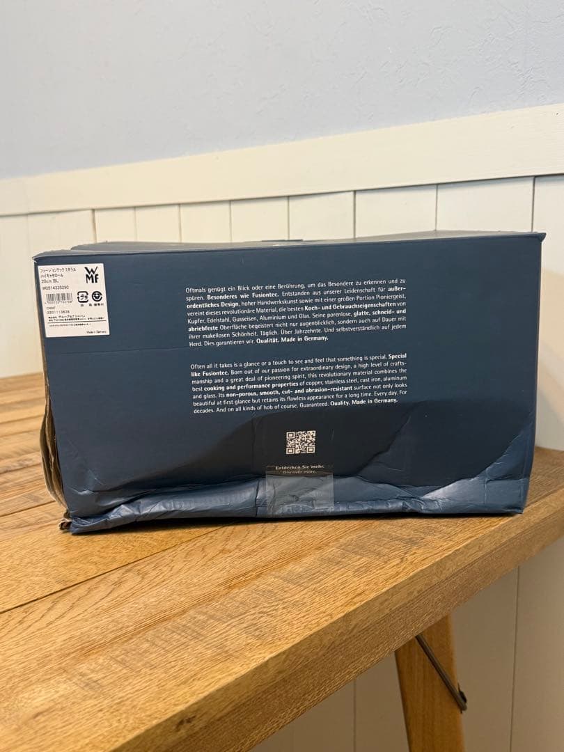 新品 フュージョンテック ミネラル ハイキャセロール 20cm BL