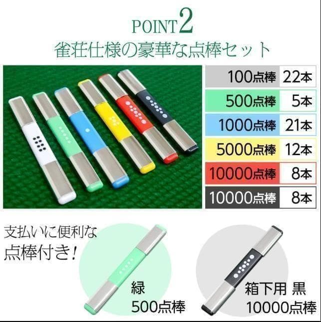 全自動麻雀卓 点数表示 折りたたみ 家庭用 点棒計算 点棒表示 電動麻雀卓 白