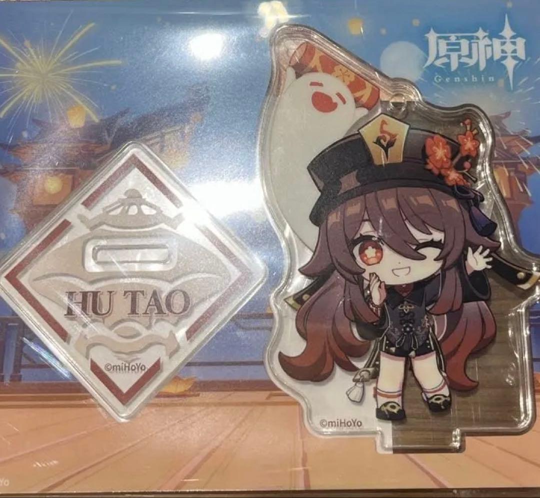 原神 ファミマコラボ 胡桃 アクリルスタンドキーホルダー - メルカリ