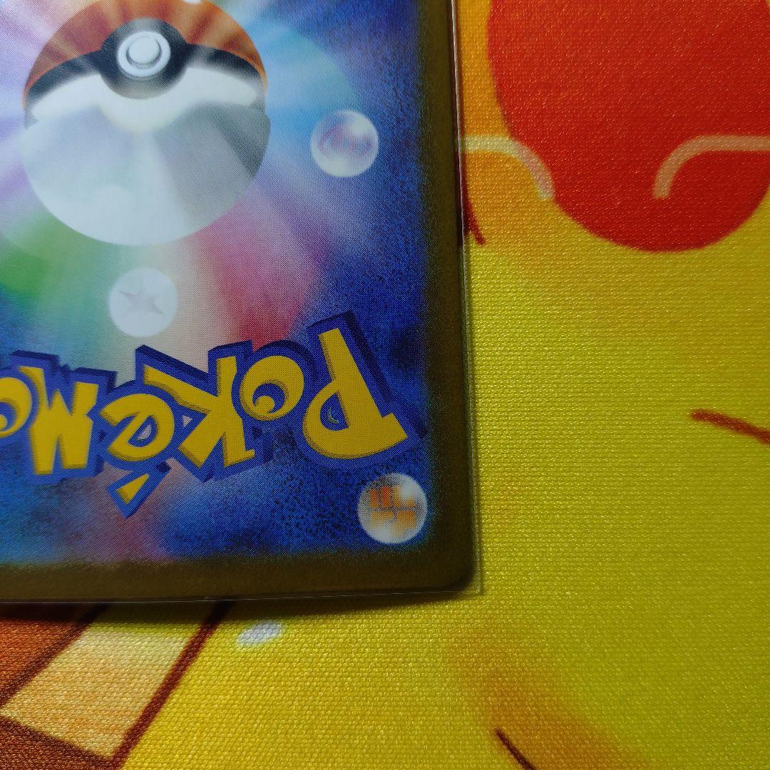 む*ん様 ゼクロムEX 　SAR