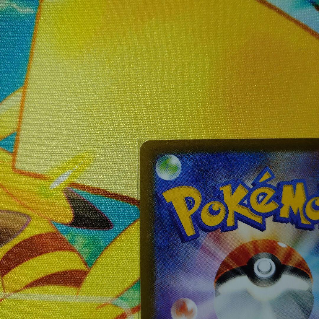 む*ん様 ゼクロムEX 　SAR