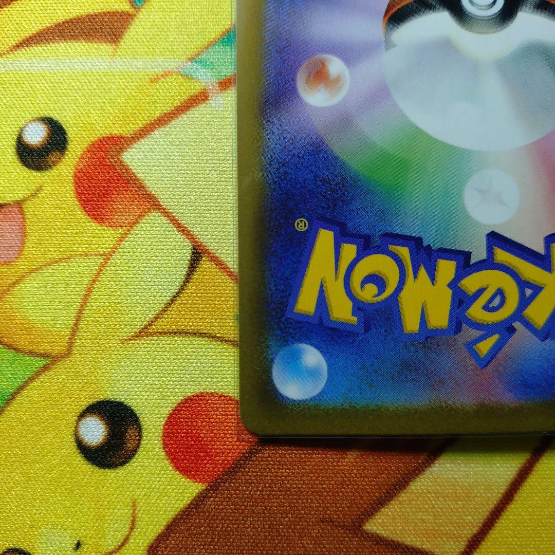 む*ん様 ゼクロムEX 　SAR