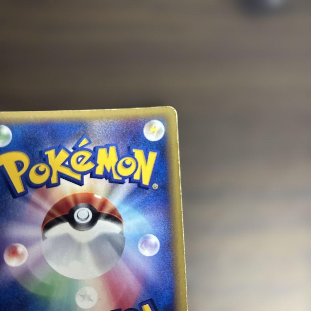 完全絶版・当時物】ヤドキング ☆ 拡張パック第3弾 海からの風 053/