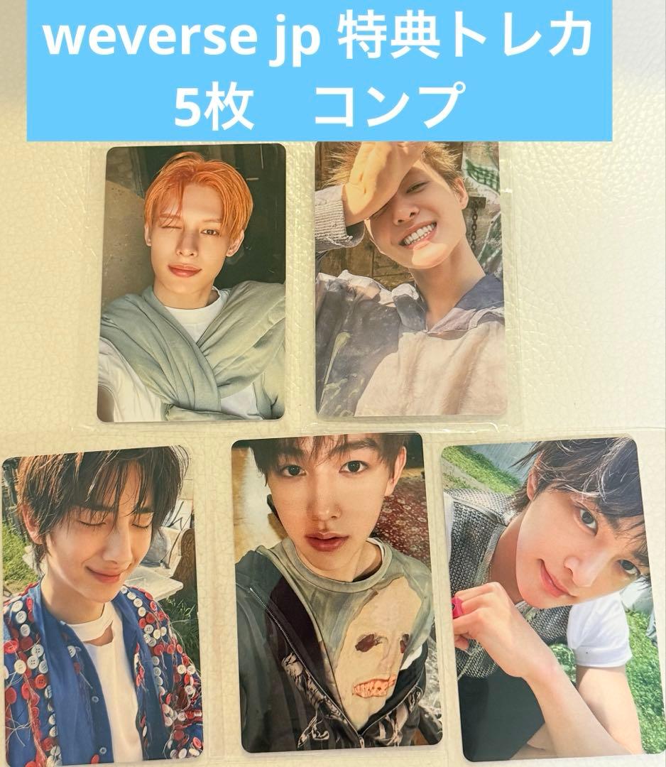 CORTIS コルティス weverse トレカ5枚 USMクリアファイル1枚 - メルカリ