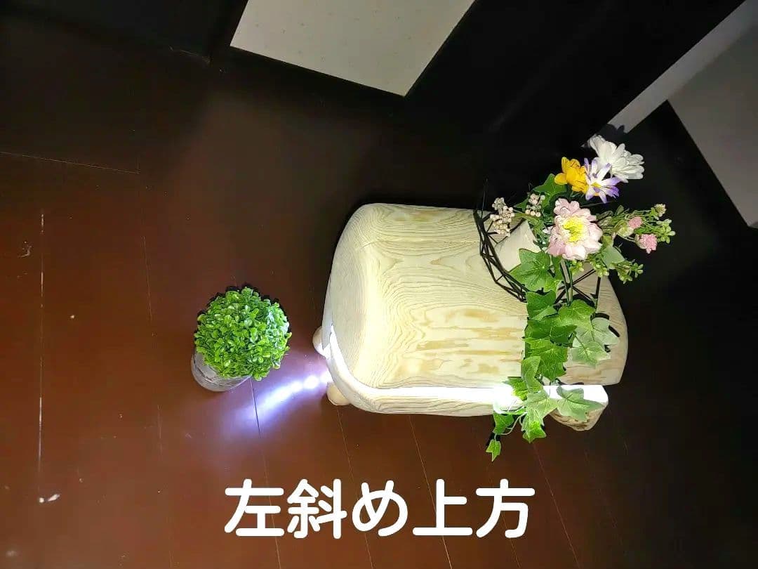 ①大型 ひのき 切り株 ベンチ 間接照明 LEDライト付き フラワースタンド