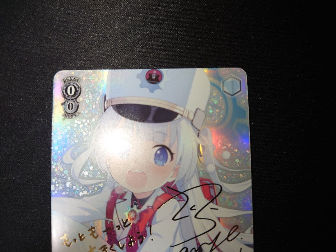 ヴァイスシュヴァルツ SP 連河チェリノ サイン入り ブルアカ - メルカリ