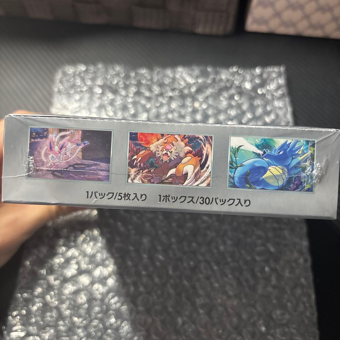 ナイトワンダラー シュリンク付きBOX おまけ 引退 - メルカリ