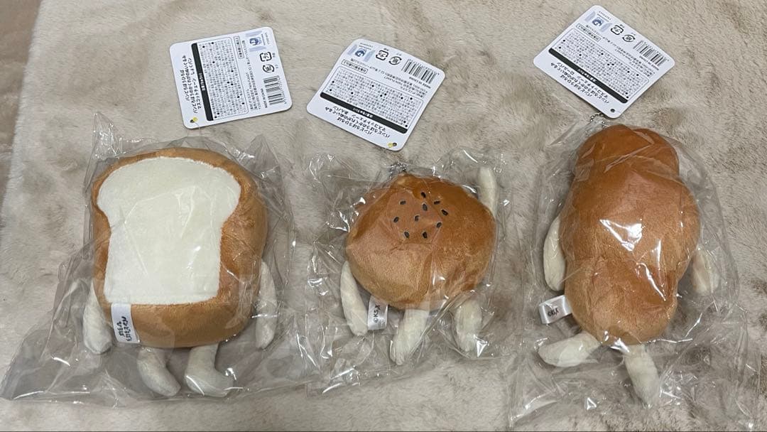 パンどろぼうひろば 限定 マスコットチェーン - メルカリ