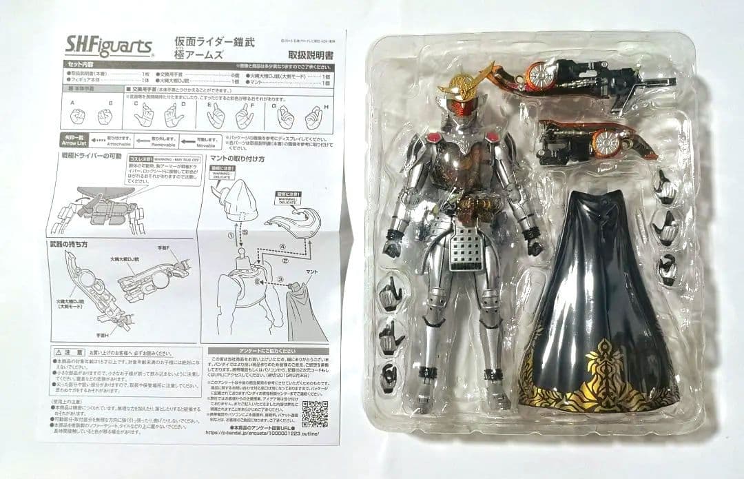 S.H.Figuarts 仮面ライダー鎧武 極アームズ 開封美品