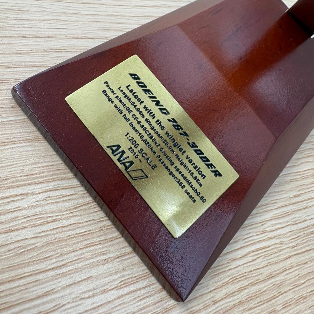 《激レア》ANA BOING 767-300ER JA619A 1:200