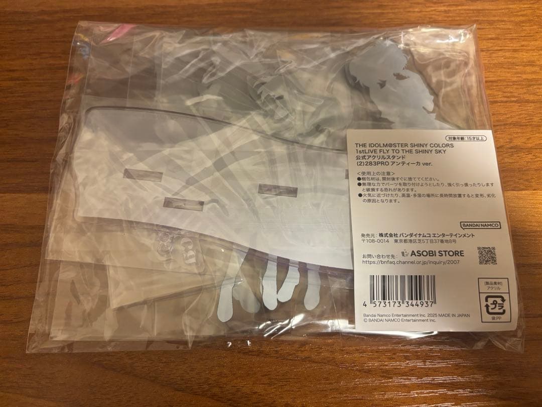 シャニマス アンティーカ 1st アクリルスタンド - メルカリ