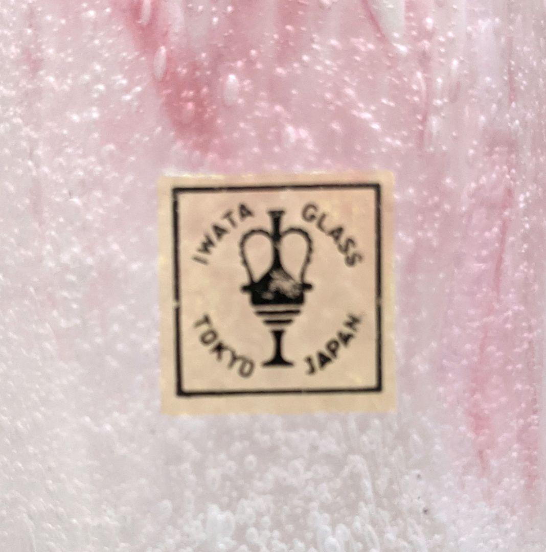 新品未使用 昭和レトロ 花瓶 花器 フラワーベース 岩田硝子 - メルカリ