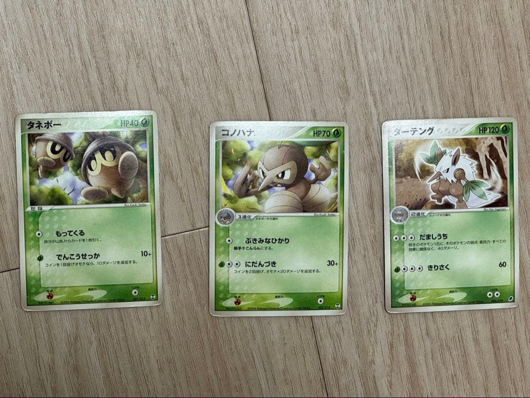 ポケモンカード 構築済みスターター マグマ団ハーフデッキW - メルカリ