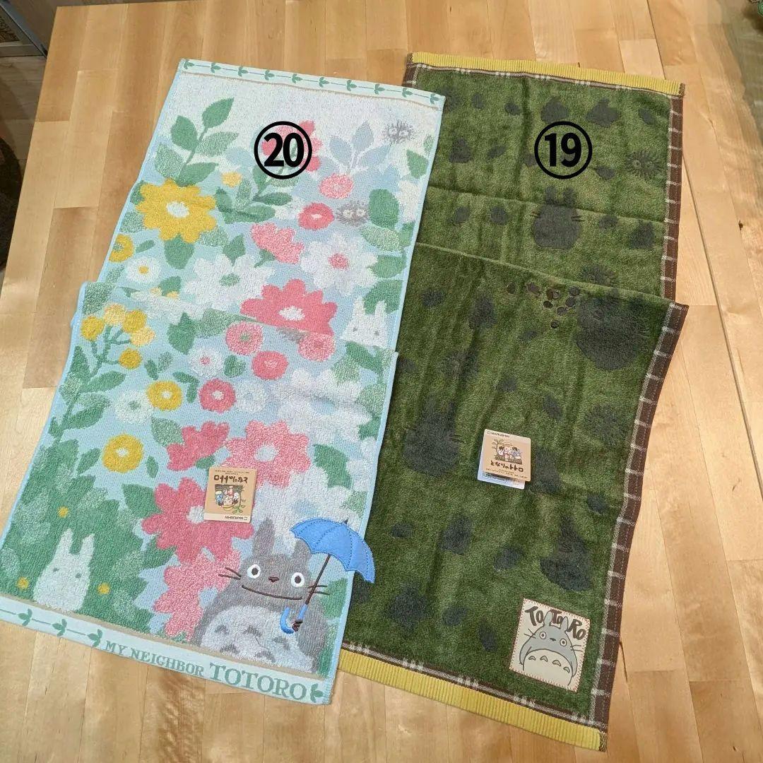 ジブリ トトロ フェイスタオル