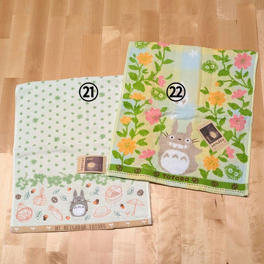 ジブリ トトロ フェイスタオル
