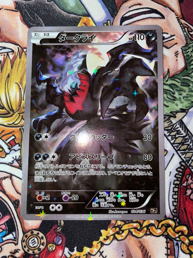 PSA5】ミュウツー 旧裏 プロモ 次世代ワールドホビーフェア MEWTWO