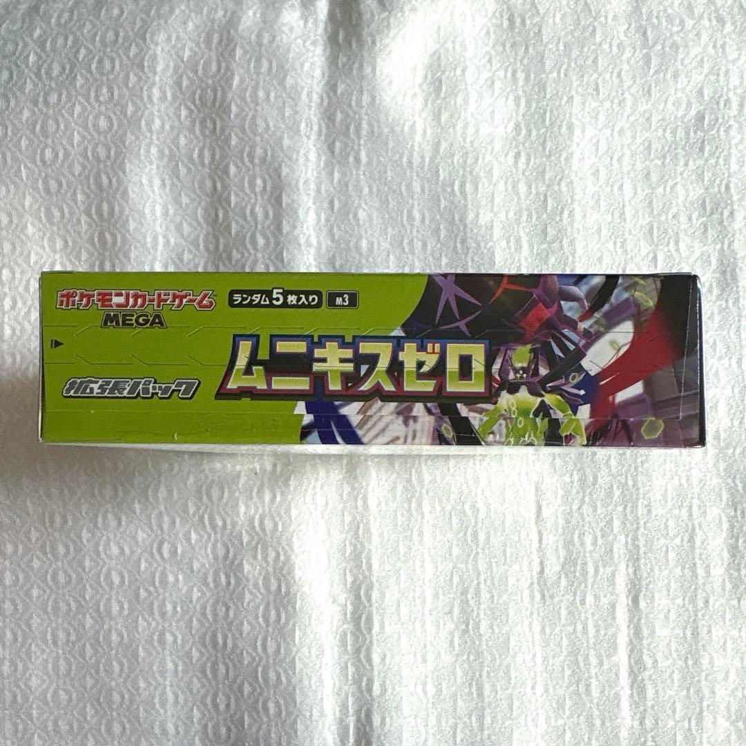 新品未開封 シュリンク付き ムニキスゼロ 1box ポケモンカード - メルカリ