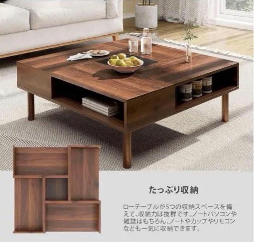 【美品／人気商品】ローテーブル センターテーブル WAMPAT