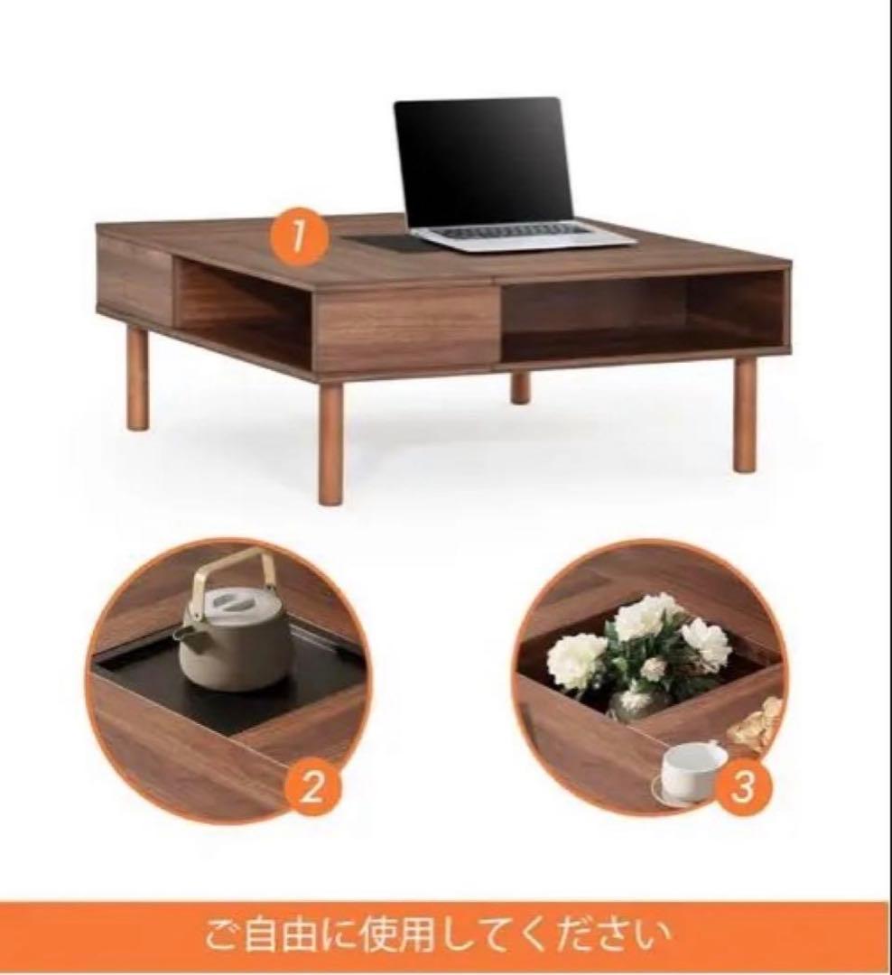 【美品／人気商品】ローテーブル センターテーブル WAMPAT