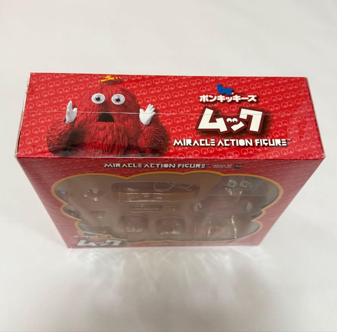 【新品未開封】ポンキッキーズ ムック ミラクルアクションフィギュア 完品 レア