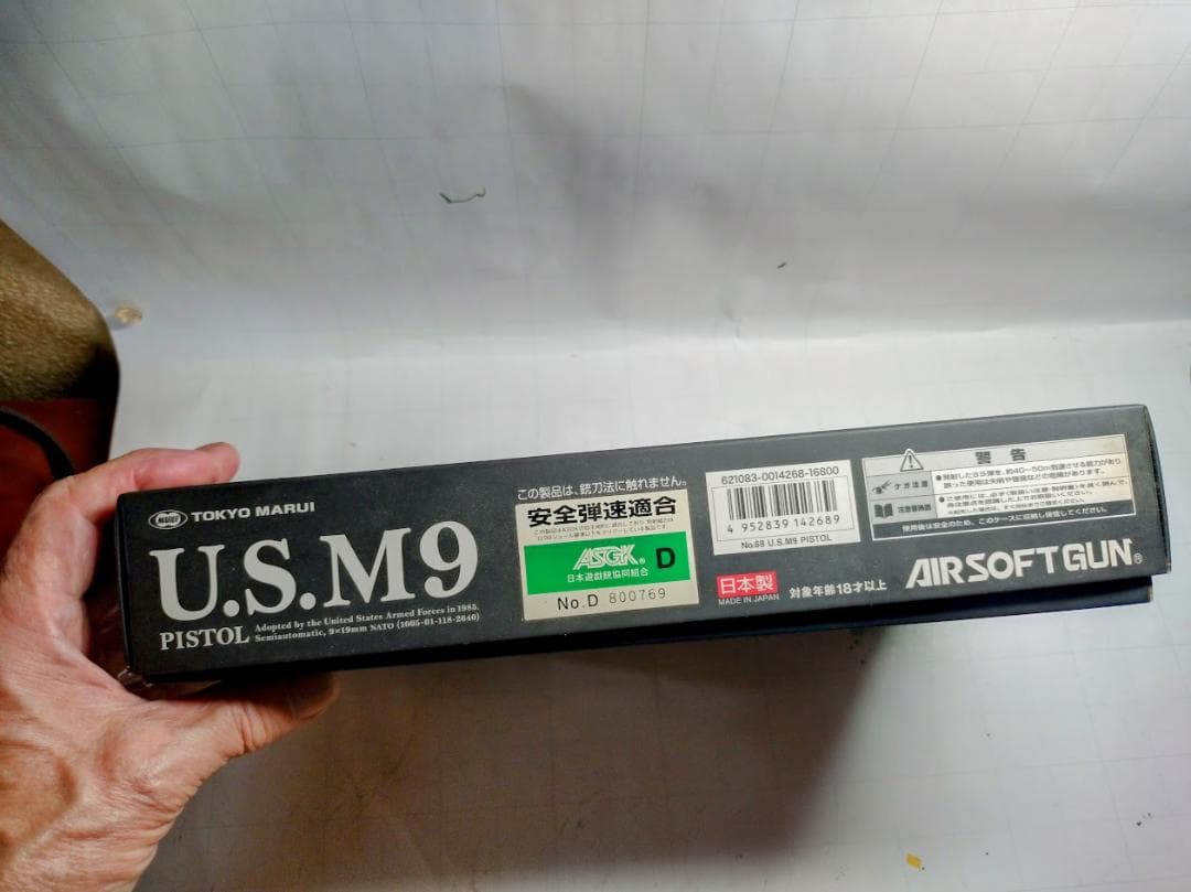 U.S.M9 ガスブローバックハンドガン