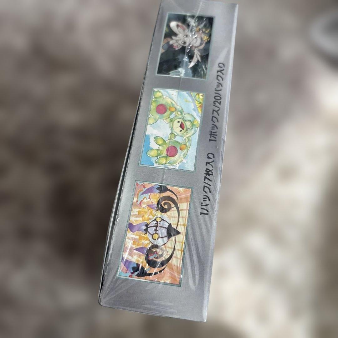 ブラックボルト 未開封シュリンク付き 最安値 - メルカリ