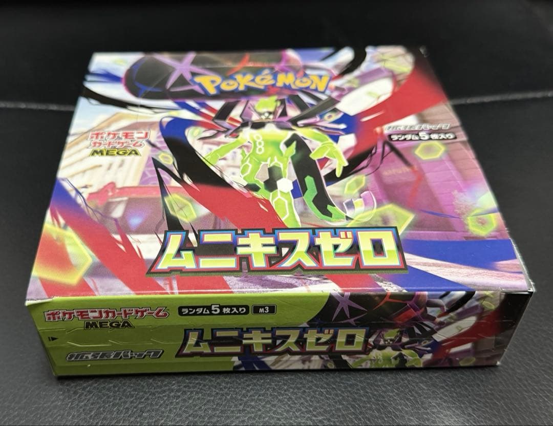 ムニキスゼロ Box シュリンクなし ペリペリ有 - メルカリ