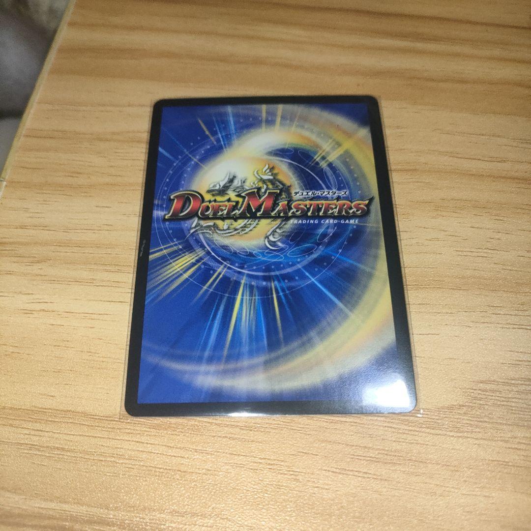 デュエルマスターズ　 奇石ミクセル/ジャミングチャフ CSプロモ