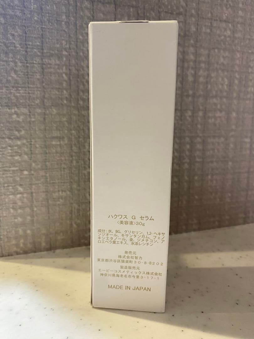 MΦハクワス G セラム