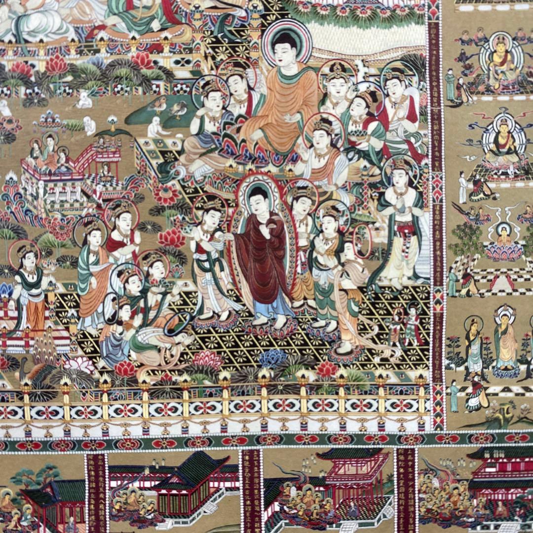 美品 掛け軸 金地 當麻曼荼羅 仏教美術 仏画 年中掛け