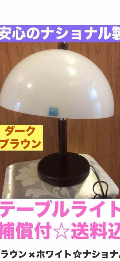 ナショナル製ベットフレーム♦️松下電工マットレス♦️シングルロング♦️3台あり♦️送料込