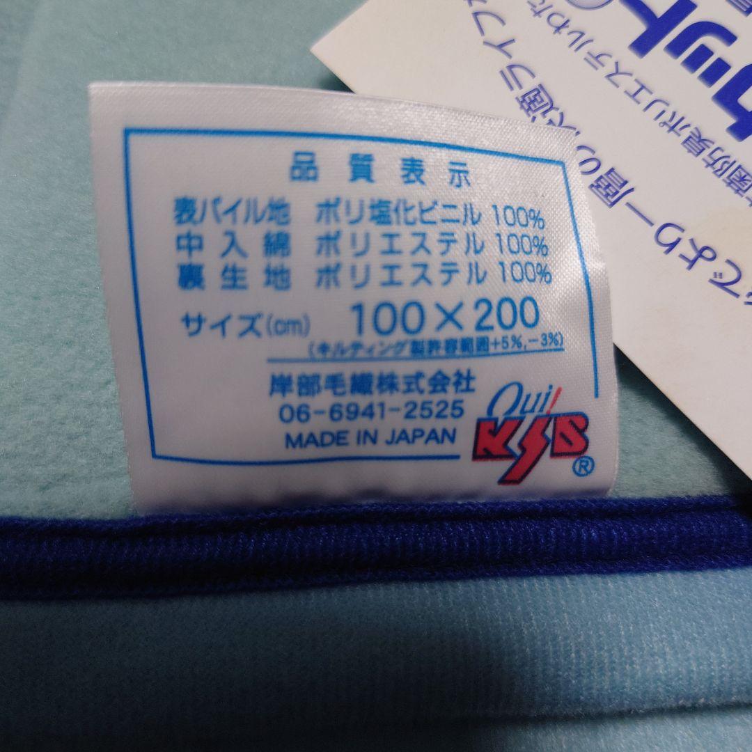 KSBヘルシーケット 敷きパッド