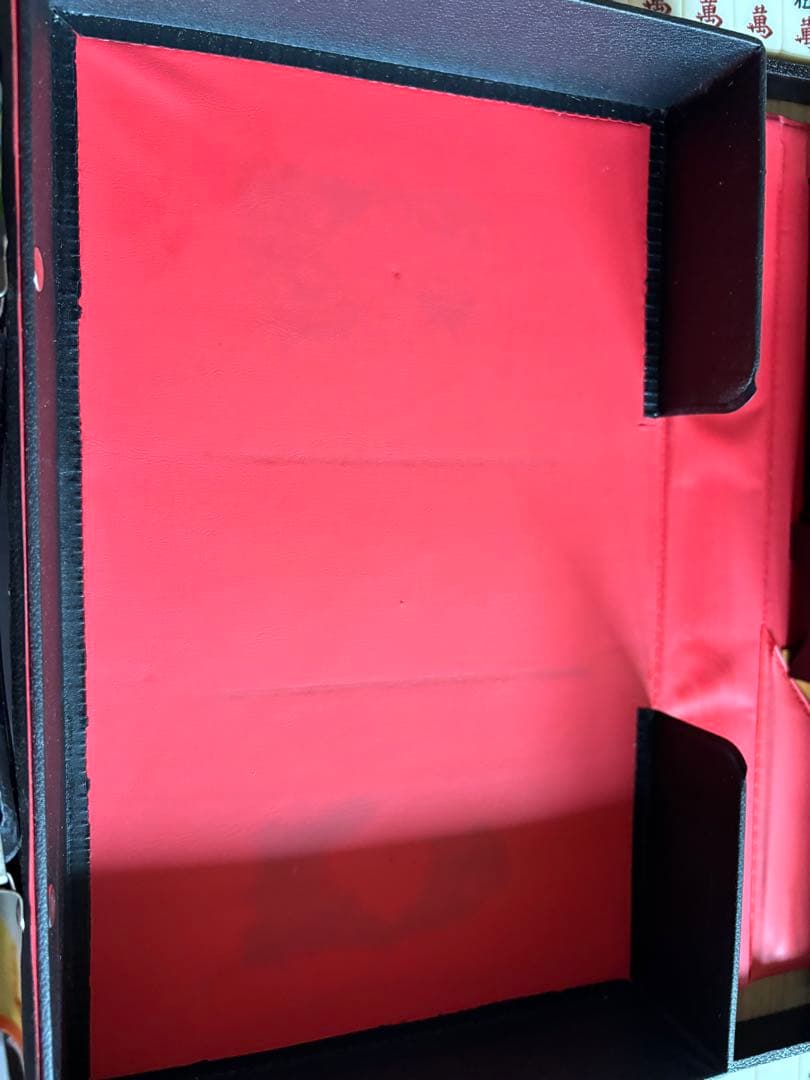 任天堂 麻雀牌 黒牌 未開封品 レトロ - メルカリ