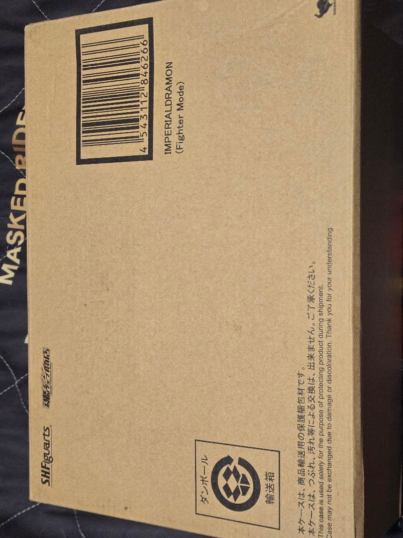 S.H.Figuarts オメガモン インペリアルドラモン まとめ売り