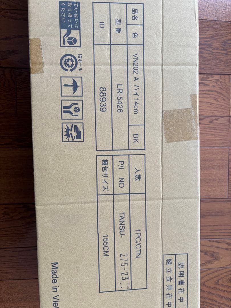 タンスのゲン 隙間収納 幅14㎝ キッチン収納 すき間収納 収納棚