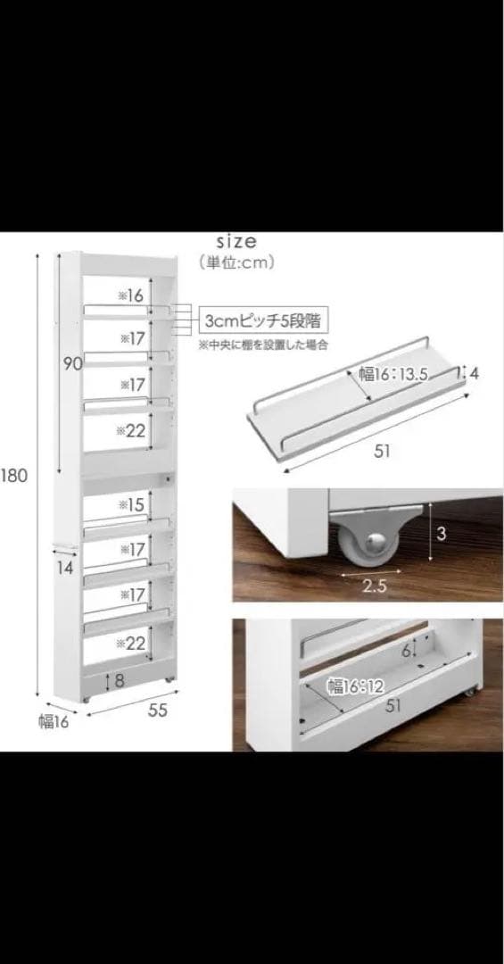 タンスのゲン 隙間収納 幅14㎝ キッチン収納 すき間収納 収納棚