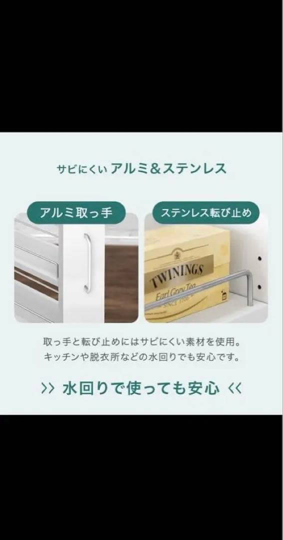 タンスのゲン 隙間収納 幅14㎝ キッチン収納 すき間収納 収納棚