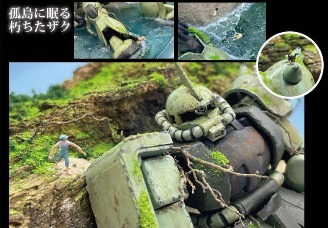 孤島で眠る 朽ちたザク レジン ジオラマ 1/144 - メルカリ