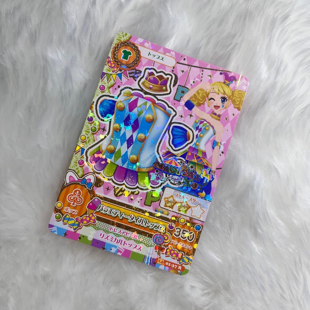 アイカツカード 冴草きい セット まとめ売り - メルカリ