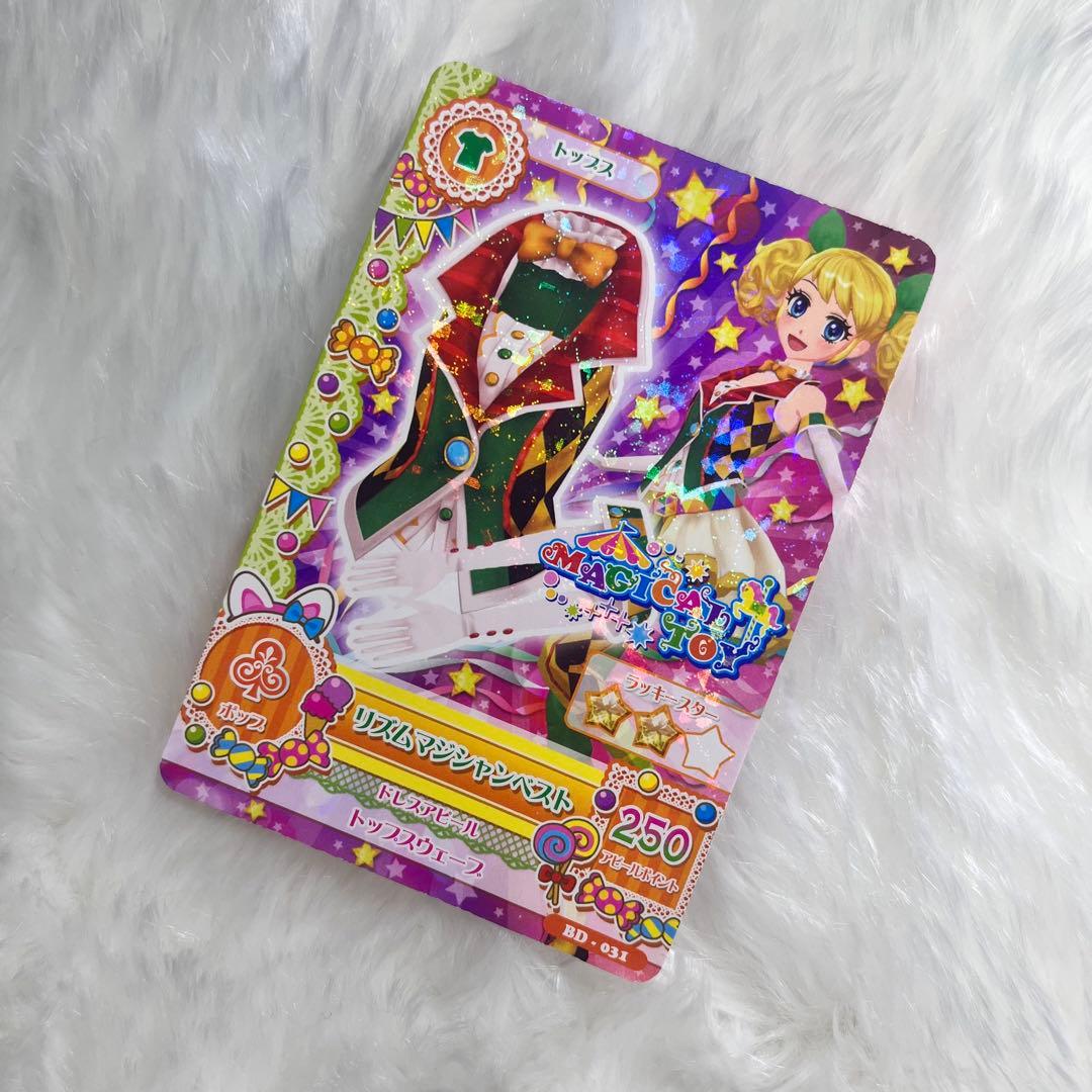 アイカツカード 冴草きい セット まとめ売り - メルカリ