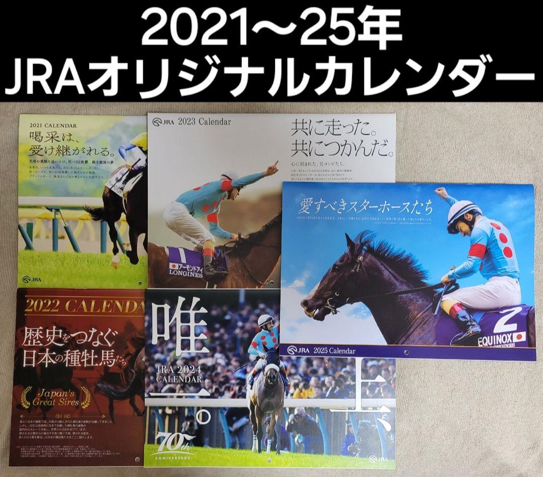 ジャパンカップ 40周年記念フーディー Lサイズ