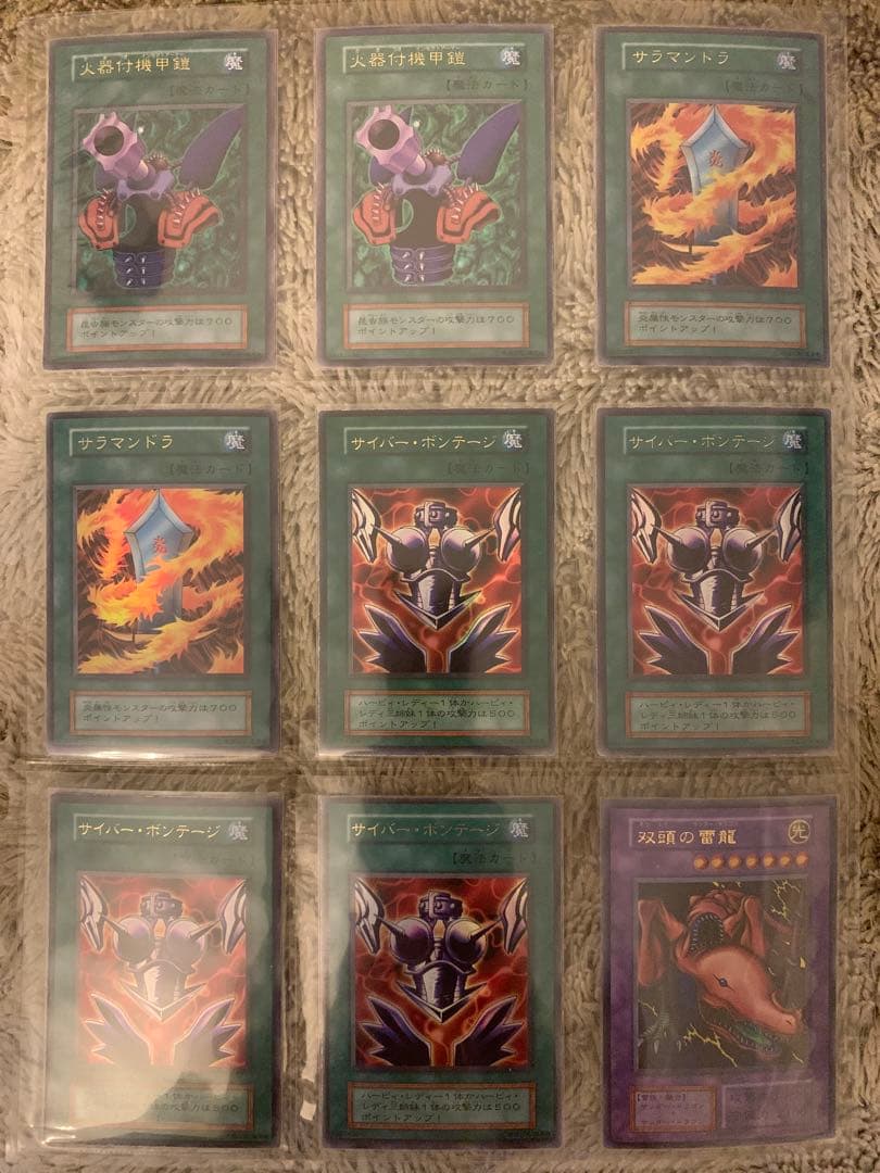 No.1877遊戯王初期74枚セット炎の剣士カオス黒魔術の儀式ブラック