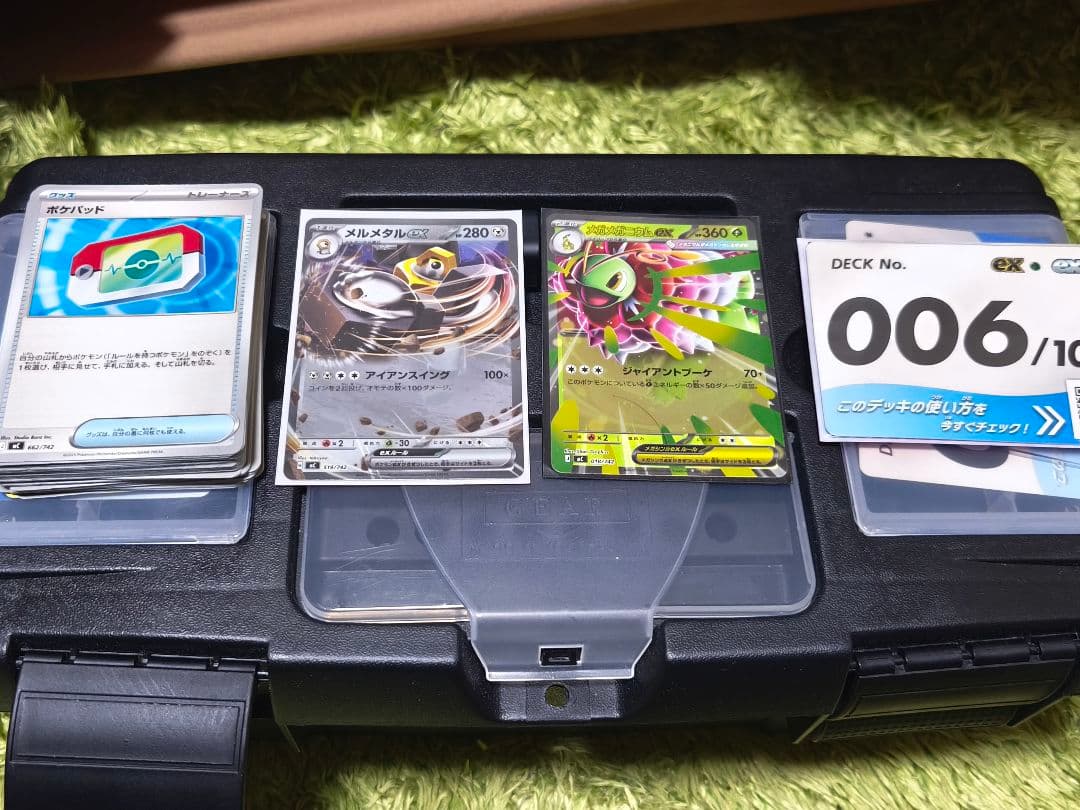 スタートデッキ100 6番 メガメガニウムex - メルカリ