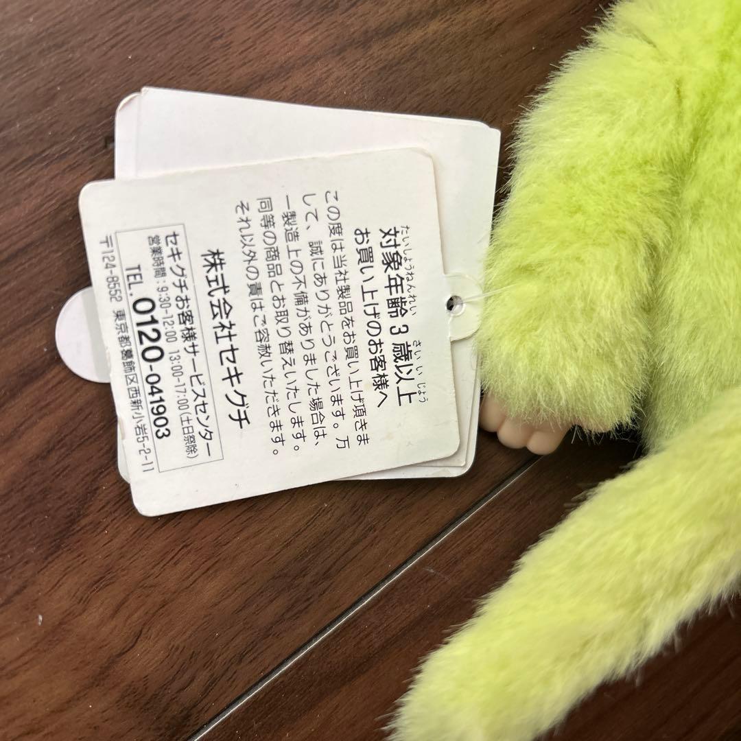 モンチッチ ぬいぐるみ 信州限定　黄緑