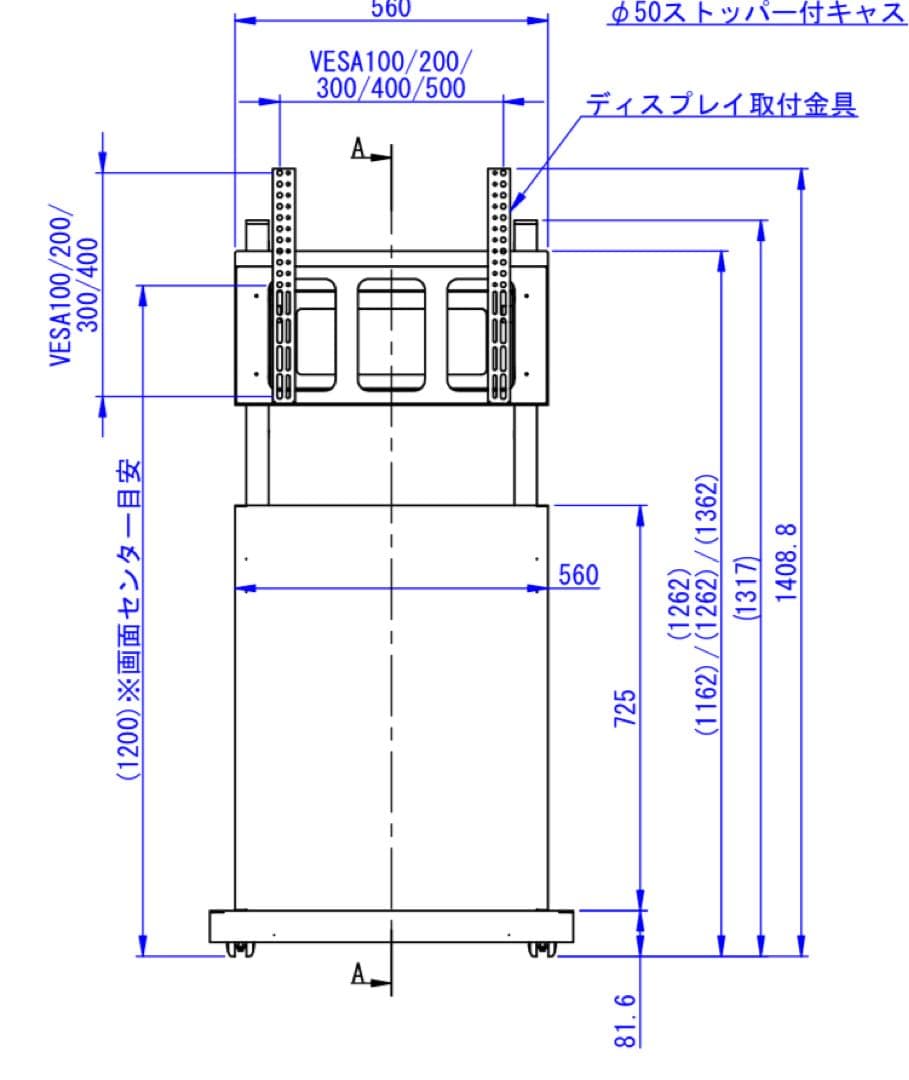 【中古】大型 ディスプレイスタンド 【大阪直接引取り】　テレビスタンド　可動式