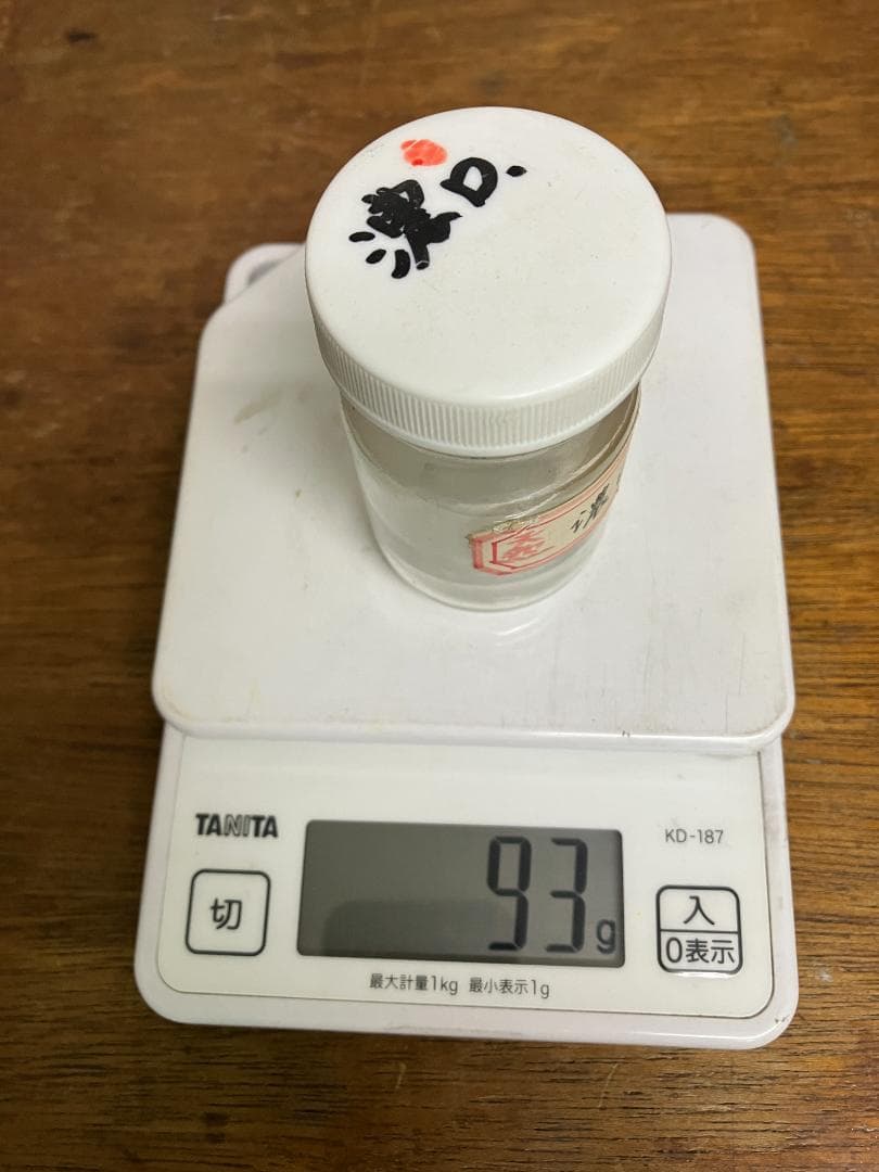 放光堂 天然 焼緑青 B-7 約9両 岩絵具 日本画用 - メルカリ